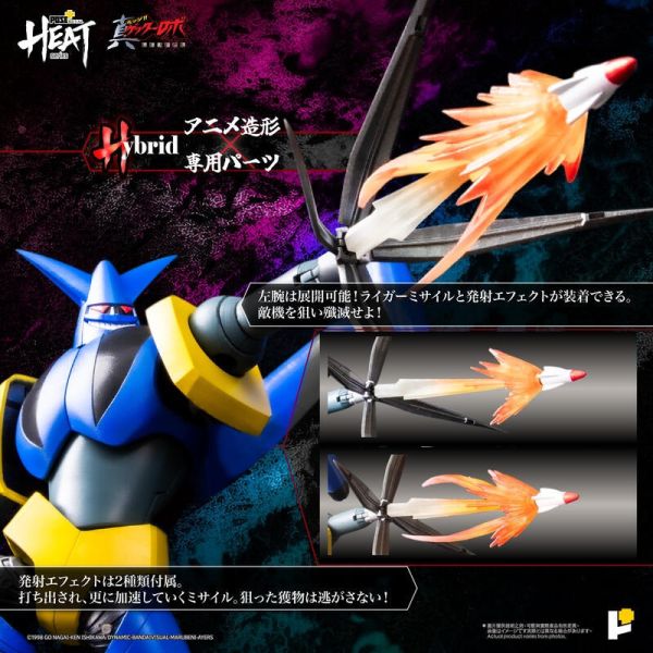7月預購 POSE+ METAL HEAT系列 蓋特獅虎 世界最後之日ver. 合金可動完品 