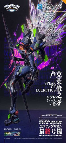 10月預購 CCSTOYS 鐵魄 福音戰士 EVA 最終號機 限定色 ULTIMUS EDITION 可動完成品 