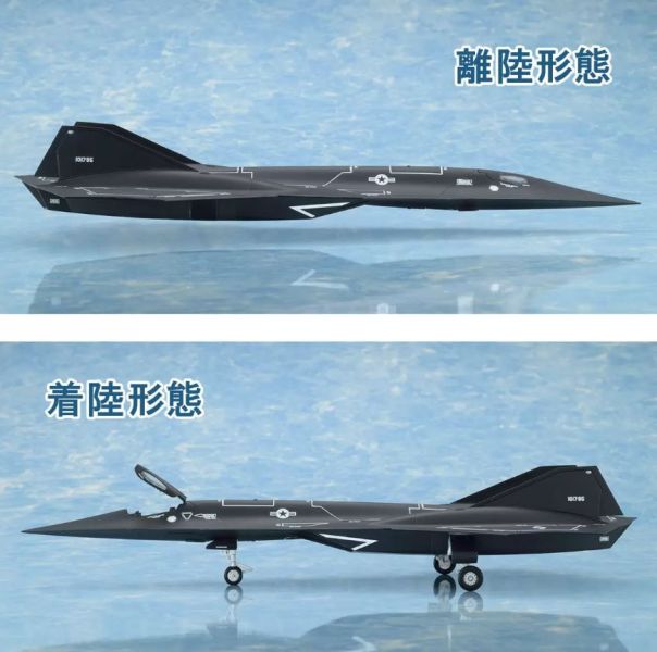 10月預購 Bell Fine 1/72 捍衛戰士 獨行俠 暗星 Maverick Darkstar 組裝模型 