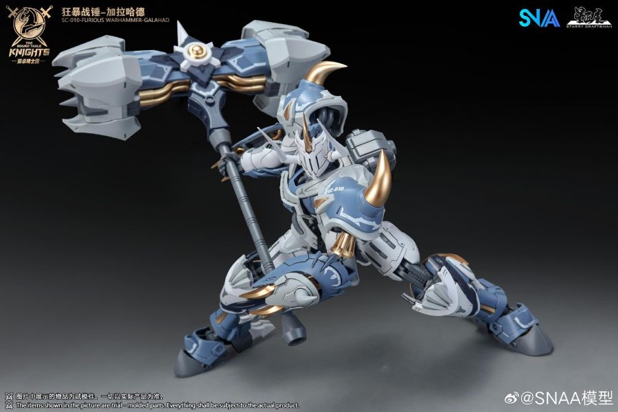 6月預購 SNAA 1/144 SC-010 圓桌騎士團 狂暴戰錘 加拉哈德 組裝模型 