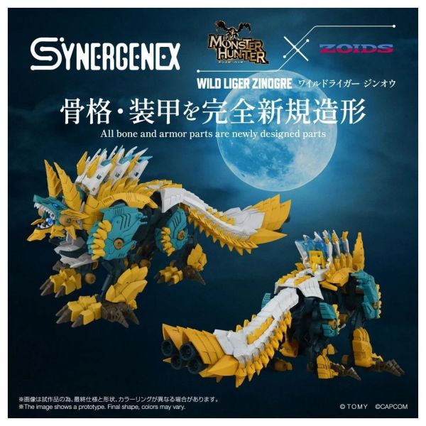1月預購 TAKARATOMY 魔物獵人 × ZOIDS洛伊德 機獸新世紀 狂野獅虎 雷狼龍版 組裝模型 