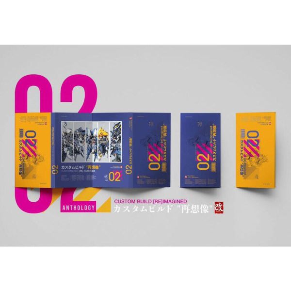 [現貨] 清倉特價 GBWC世界冠軍EDAY 頂尖改造技法第二集 模型改造書 