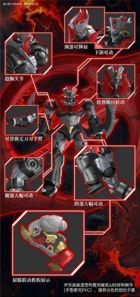 [現貨] 鋼鐵浪漫制造所 超機列傳 SRL-03 魔神ZERO 可動完成品 