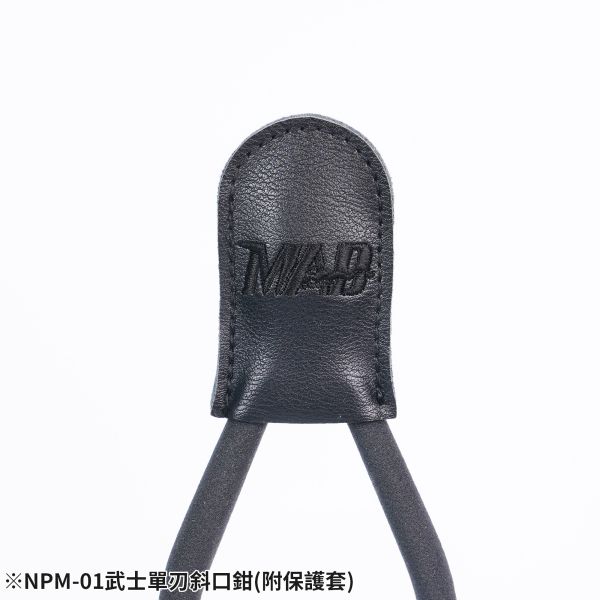 6月預購 MADWORKS NPM-01 武士單刃斜口鉗(附收納鐵盒) 