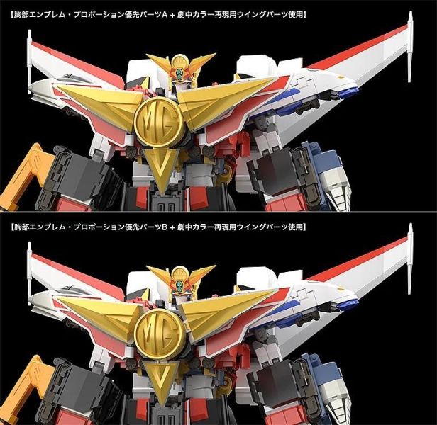 10月預購 GSC THE合體《勇者特急隊》凱撒貨櫃 可動完成品 再販 