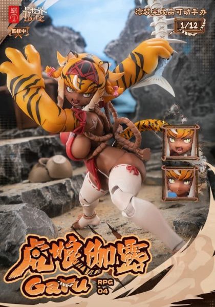 2026年第一季預購 蝸之殼 蝸的異世界冒險 1/12 RPG-04 虎娘伽露 Garu 可動完成品 (附特典) 