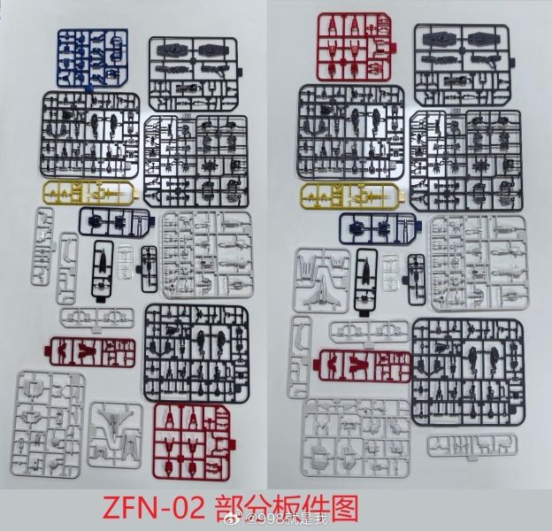 9月預購 真飛鳥模型 1/144 RG 脈衝 ZFN-02 空裝型 組裝模型 