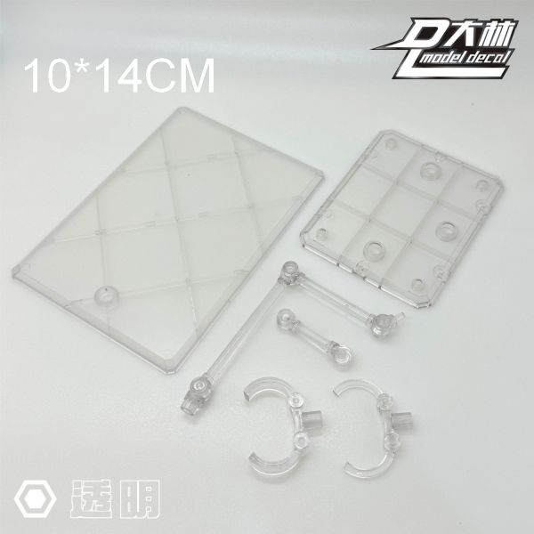 5月預購 大林模型 中型展示魂支架(免螺絲) 透明/透明紅/透明黑 