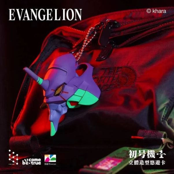 [現貨]正版授權 EVA 福音戰士 初號機 悠遊卡 (過卡眼睛會亮) 福音戰士初號機悠遊卡