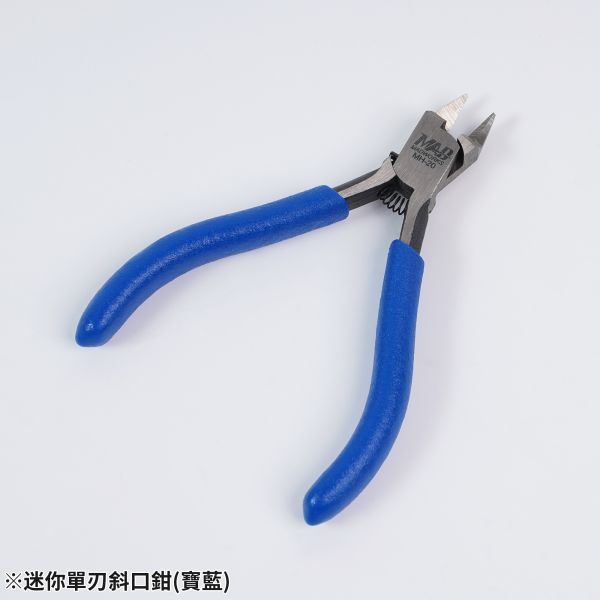 6月預購 MADWORKS MH-20 迷你單刃斜口鉗 三色可選 