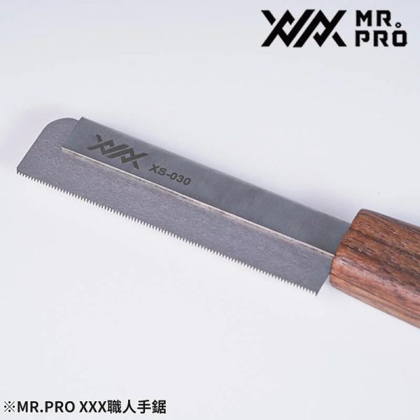 6月預購 MADWORKS XXX Mr.PRO 職人手鋸 XS系列 0.15~0.3mm MADWORKS XXX Mr.PRO 職人手鋸 XS系列 0.15~0.3mm