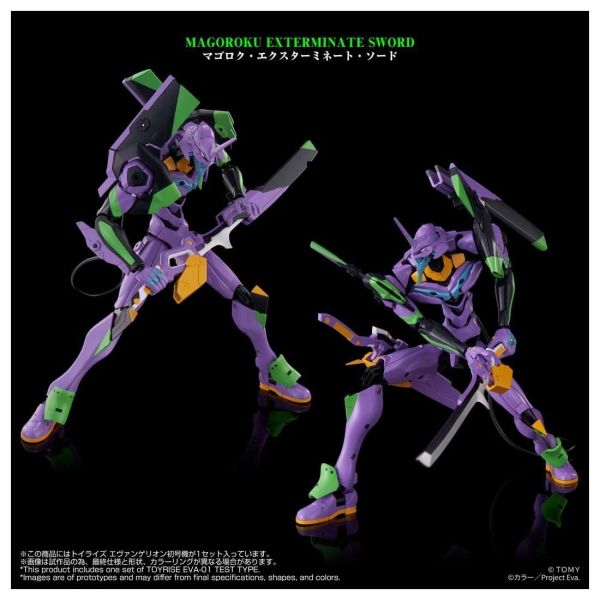 27年3月預購(需付訂金) TAKARATOMY TOYRISE 新世紀福音戰士 EVA 初號機 可動完成品 