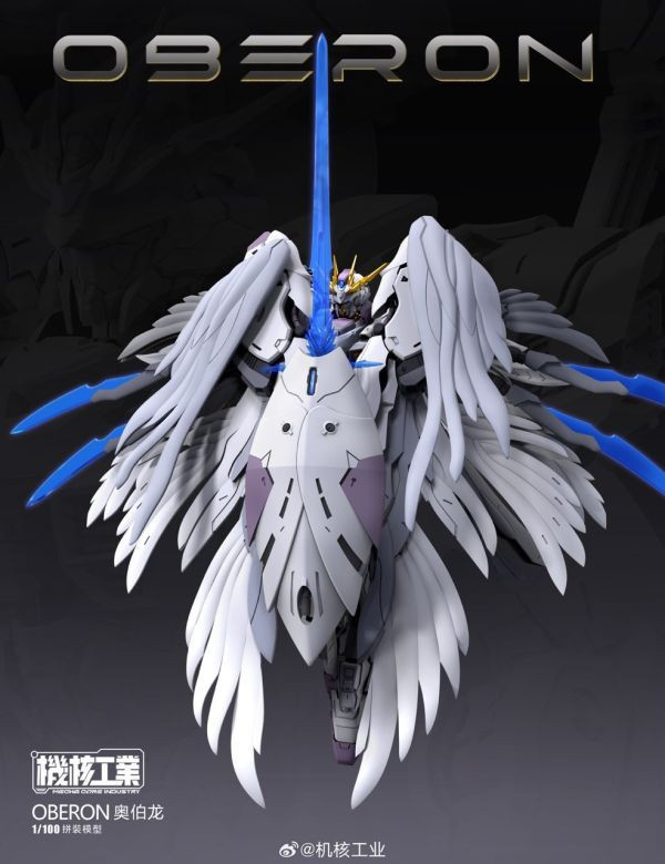 5月預購 機核工業 1/100 天衛 奧伯龍 再版 (附首批特典) 組裝模型 