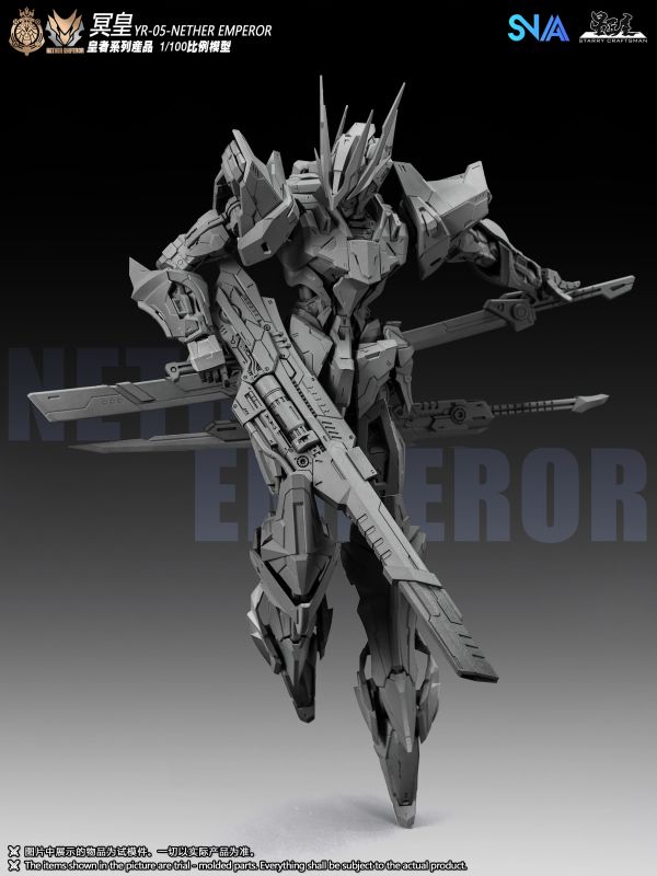 12月預購 SNAA 1/100 YR-05 冥皇 NETHER EMPEROR 組裝模型 