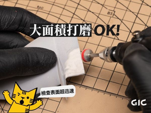 2026年1月預購 GIC TDB-29 虎鑽 電動雕刻機 小饅頭 沖孔海綿砂紙專用 5mm支撐桿(5入) 