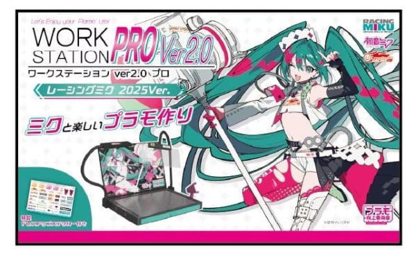 9月預購 日本 プラモ 向上委員會 PMKJ-RM06 Ver2.0 PRO (2025)專業版 工作檯+限量版 賽車初音 2024Ver. A4切割墊 