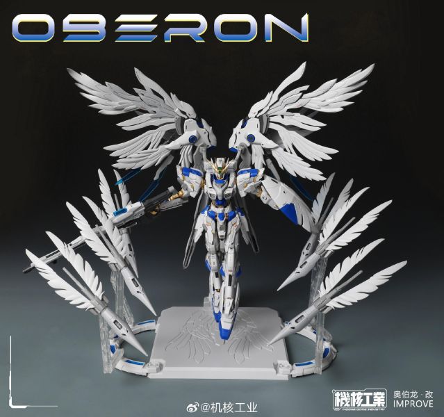 6月預購 機核工業 1/100 天衛 奧伯龍 改 組裝模型 首批附特典 