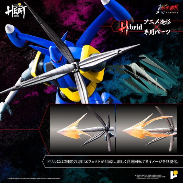 7月預購 POSE+ METAL HEAT系列 蓋特獅虎 世界最後之日ver. 合金可動完品 
