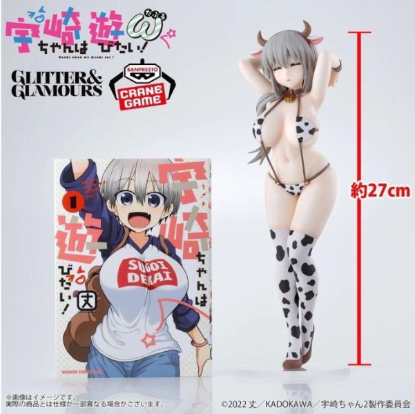 7月預購 景品 宇崎學妹想要玩 GLITTER&GLAMOURS G&G 宇崎月 II 乳牛泳裝 