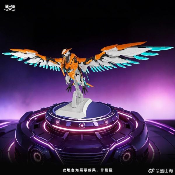 6月預購 墨山海 MAS-01 九天鯤鵬 組裝模型 附初回特典 
