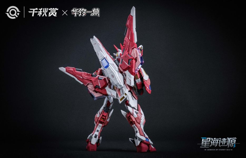 6~8月預購 千秋賞 1/100 搖光破軍 組裝模型 (基礎版/標準版/進階版 三種可選購) 