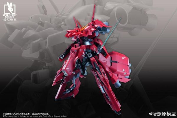 [現貨]盒損出清特價 燎原模型 1/144 原味小龍蝦 ARZ-125 Rehaize 里海澤 組裝模型 