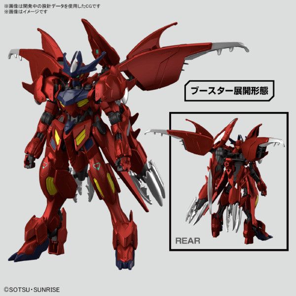 [現貨]HG 1/144 限定版  驚異獵魔鋼彈天狼型 組裝模型 金屬配色 +專輯CD同捆版 