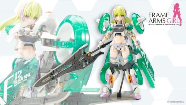 2026年1月預購 壽屋 Frame Arms Girl FAG 機甲少女 驅狼九式 綠柱石裝甲 組裝模型 