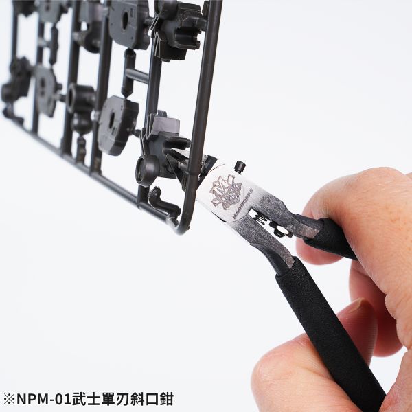 6月預購 MADWORKS NPM-01 武士單刃斜口鉗(附收納鐵盒) 