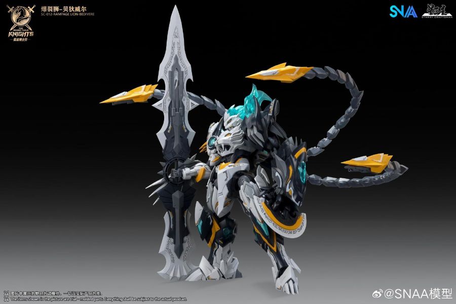 7月預購 SNAA 1/144 SC-012 圓桌騎士團 爆烈獅 貝狄威爾 組裝模型 