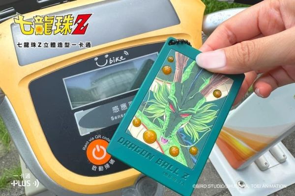 2026年5月預購 BCT 正版授權 七龍珠Z 立體造型一卡通 兩入組(共三種套組可選購) 