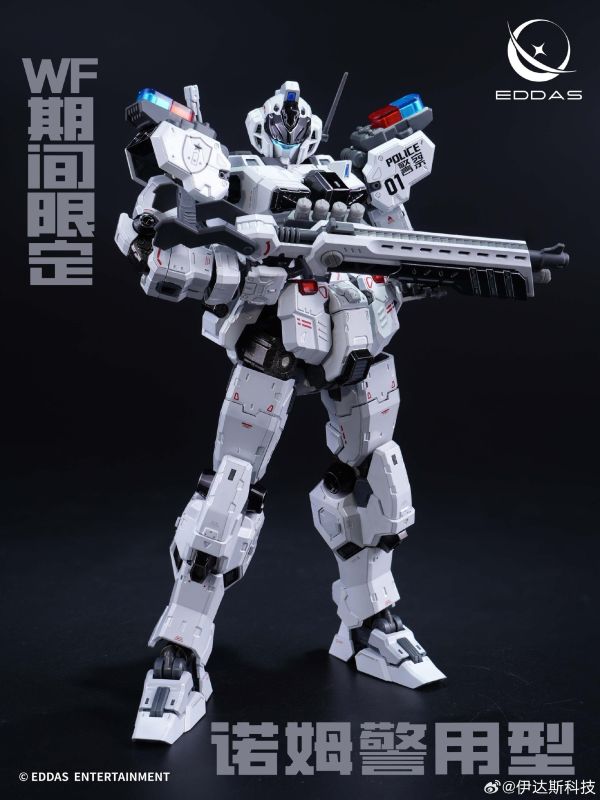 10月預購 上海WF會場限定 伊達斯 1/100 諾姆警用型 機甲 組裝模型 