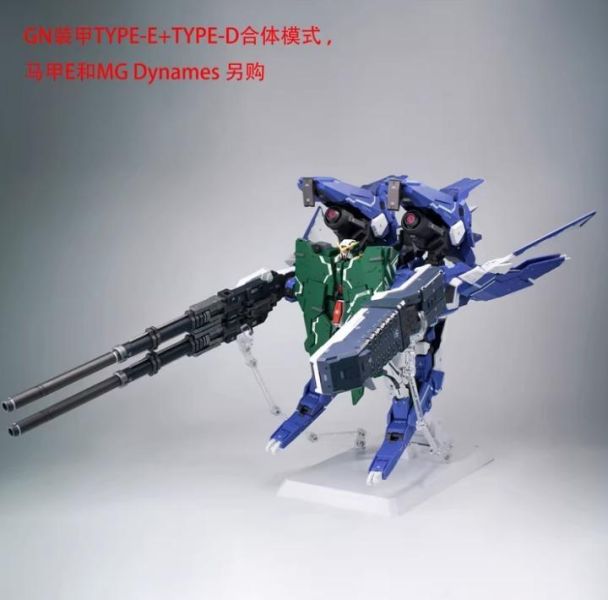 6月預購 AK模型 AKMG002 MB/MG 1/100 GN ARMS TYPE-D 馬甲D 配件包 組裝模型 