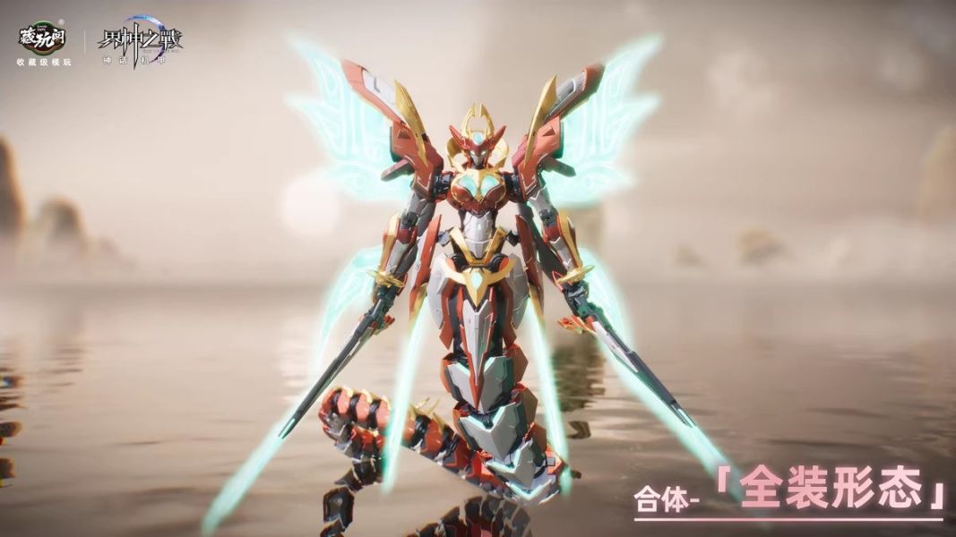 4月預購 藏玩閣 界神之戰 星空級 華夏扇區 女媧 NVWA 合金骨架 組裝模型 