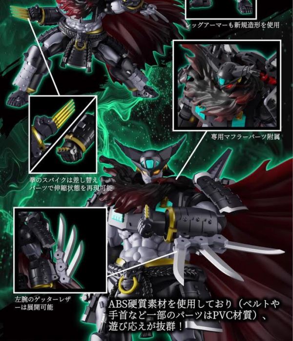 2025年第二季預購 鋼鐵浪漫制造所 超機列傳 SRL-02 蓋特燼鬼 蓋特機器人 黑蓋特 可動完成品 