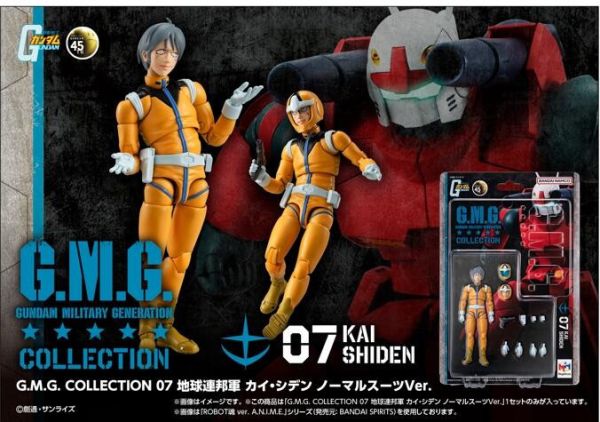 11月預購 MEGAHOUSE MH G.M.G COLLETION 07 機動戰士鋼彈 地球聯邦軍 凱·西汀 可動完成品 