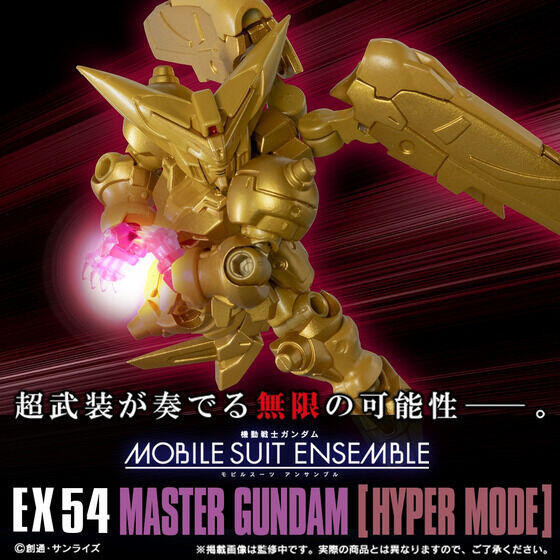 9月預購 盒玩 鋼彈 MOBILE SUIT ENSEMBLE 重裝x重奏 EX54 宗師鋼彈 超級模式 風雲再起 套組 