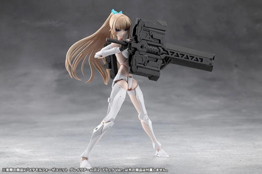 6月預購 壽屋 無限邂逅MegaloMaria 變形配件 重十字槍2 黑色ver. 組裝模型 