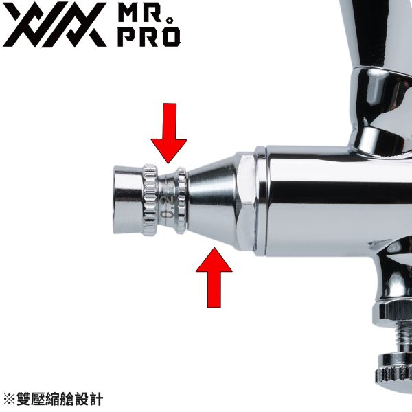 9月預購 MADWORKS MR.PRO 0.2 HEX AIRBRUSH-MADWORKS 旗艦噴筆 