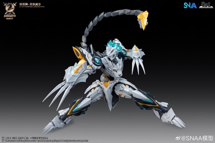 7月預購 SNAA 1/144 SC-012 圓桌騎士團 爆烈獅 貝狄威爾 組裝模型 