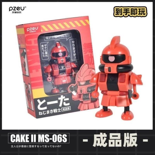 [現貨]GADUM舞動 猴臉元祖 / 紅薩 / 牛鋼 / 沙沙比  發條可動完成品 