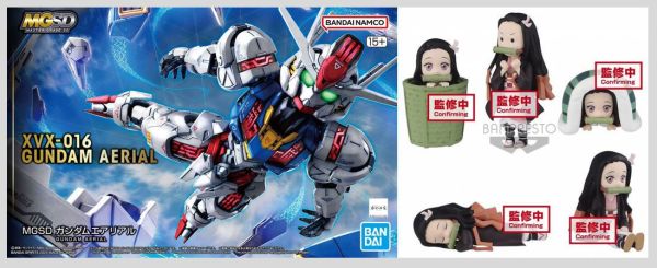 [即將到貨]清倉特價 MGSD 風靈鋼彈 + Banpresto 景品 WCF 鬼滅之刃 竈門禰豆子 COLLECTION 2(一套5款+1隨機) 