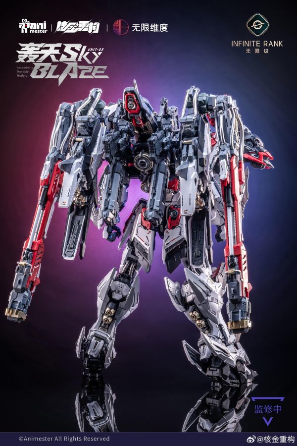2026年第四季 核金重構 x 無限維度 1/72《核心晶者》03號機 轟天號 組裝模型 首批付初回特典 