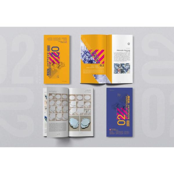[現貨] 清倉特價 GBWC世界冠軍EDAY 頂尖改造技法第二集 模型改造書 