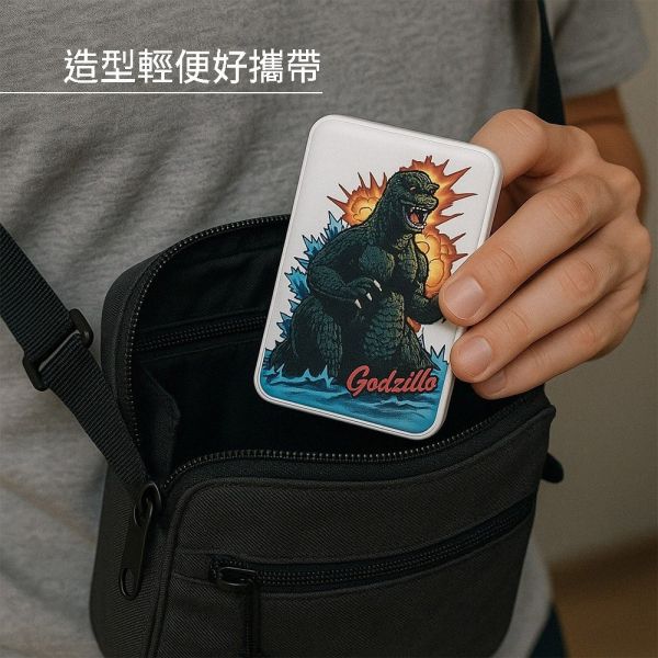[現貨] 全新特價 限量 7-11限定 哥吉拉磁吸式行動電源 5000mAh 