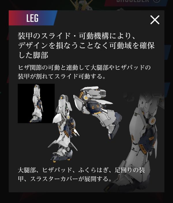 即將開賣 萬代 PG UNLEASHED PGU 1/60 RX-93 ν鋼彈 Nu鋼 組裝模型 