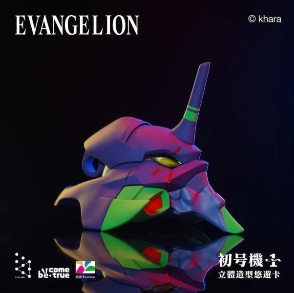 [現貨]正版授權 EVA 福音戰士 初號機 悠遊卡 (過卡眼睛會亮) 福音戰士初號機悠遊卡