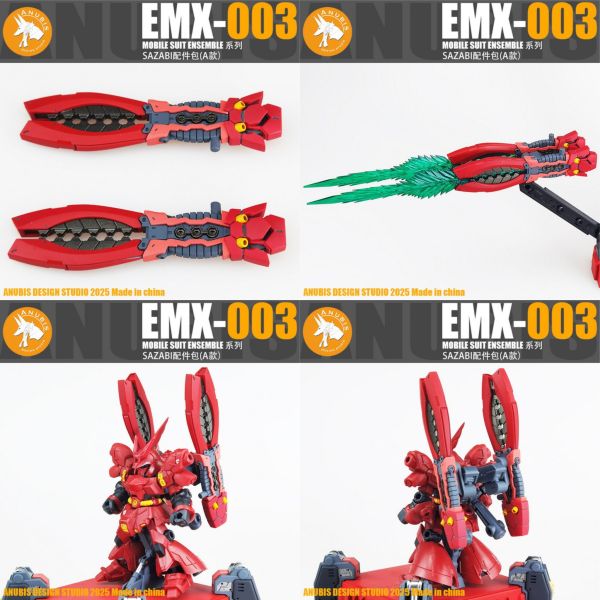 10月預購 DUA EMX003 MSE福崗沙薩比 電磁炮 3D列印套件 