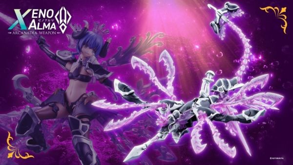 2026年5月預購 壽屋 阿爾卡納蒂亞 XenoAlma 潮噬 奧爾凱托 組裝模型 