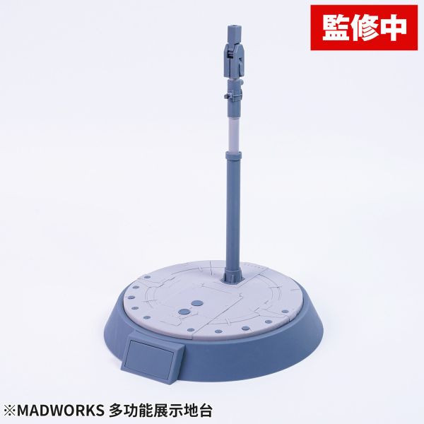 8月預購 MADWORKS 多功能展示地台 